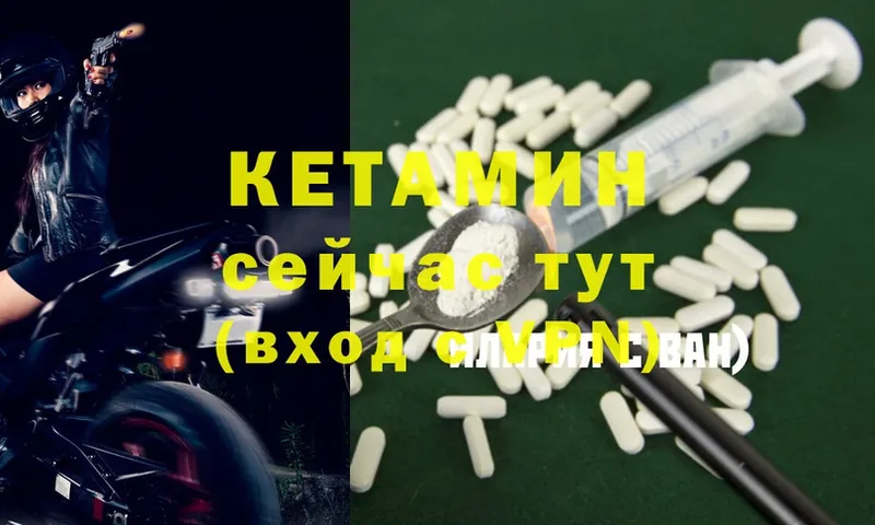 сайты даркнета какой сайт  Ставрополь  КЕТАМИН ketamine  блэк спрут ONION 