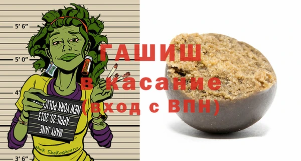 бутик Бугульма