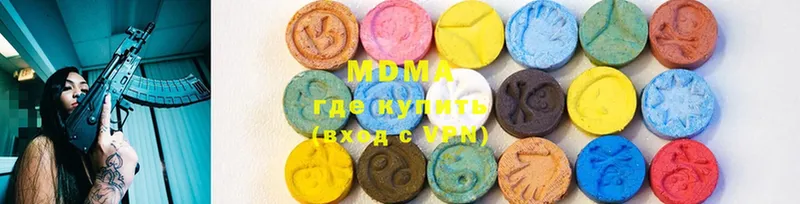 купить  сайты  Ставрополь  это как зайти  МДМА кристаллы 